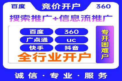 抖音信息流代理：助力企业快速提升知名度