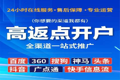 信息流广告的智慧投放：从案例看策略的优化方向