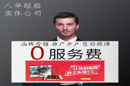 竞价代运营的技巧与经验：某大企业的成功之路